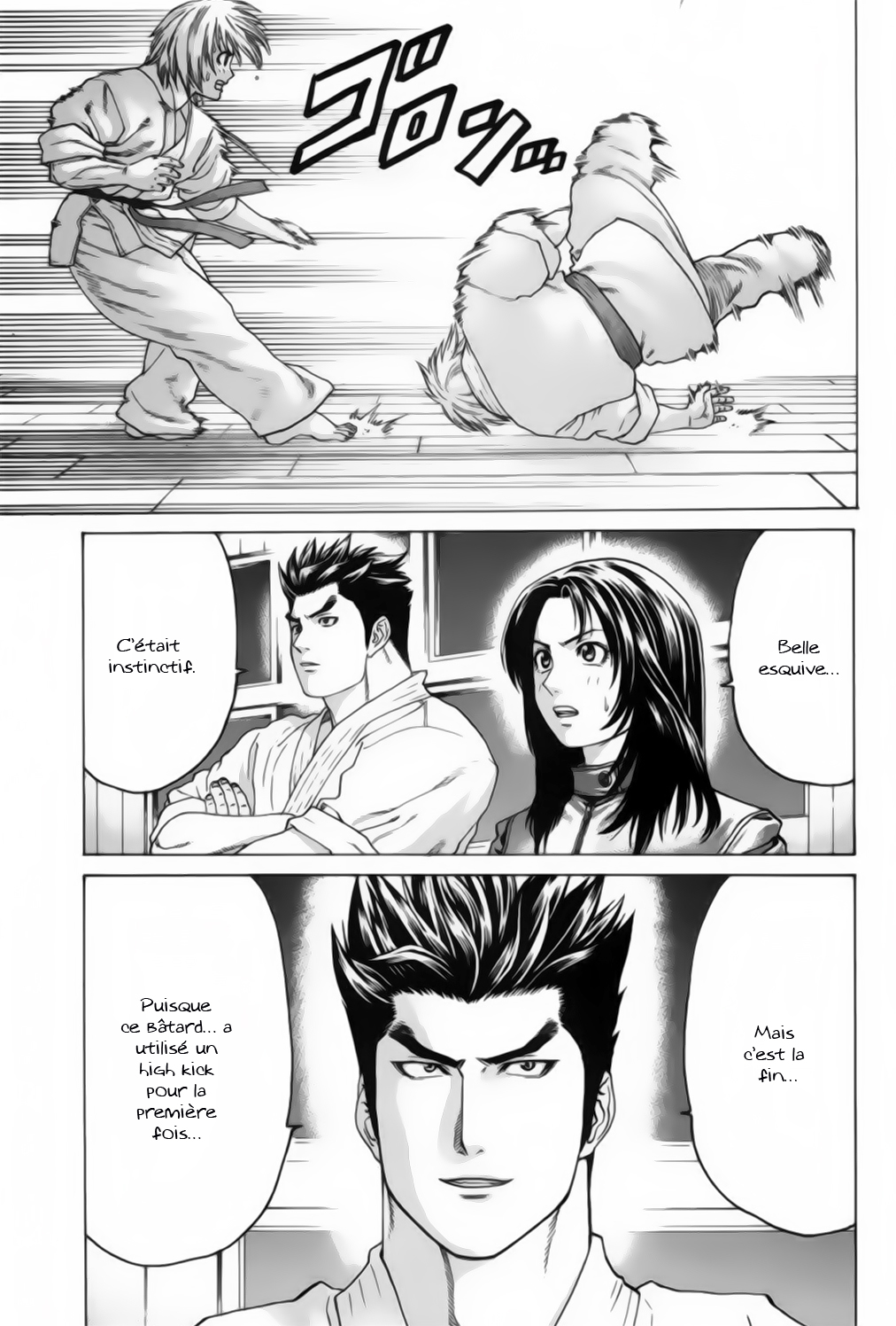 img Karate Shoukoushi Kohinata Minoru 8